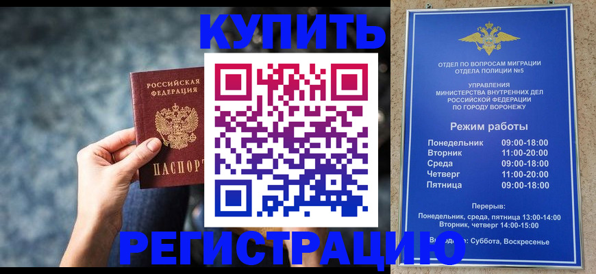 форма 3 в Новокузнецке